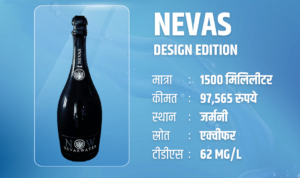 Nevas Design Edition