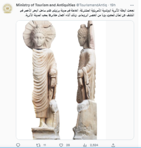 Egypt's Buddha Statue