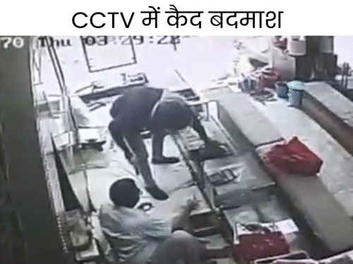 Crime in Haryana