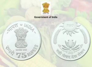 75rs. New Coin