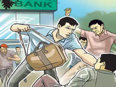 Bank Robbery in Bihar