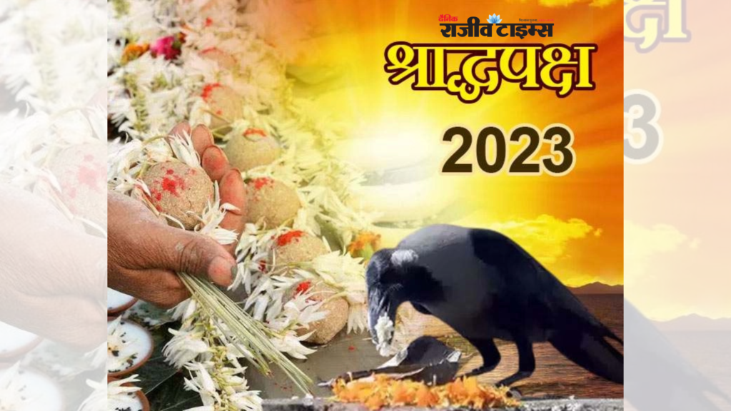 Pitru Paksha 2023