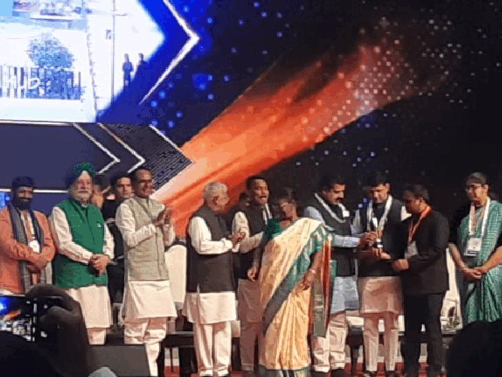 India Smart City Award
