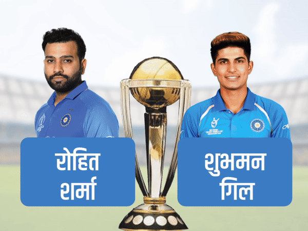 WC India Team 2023