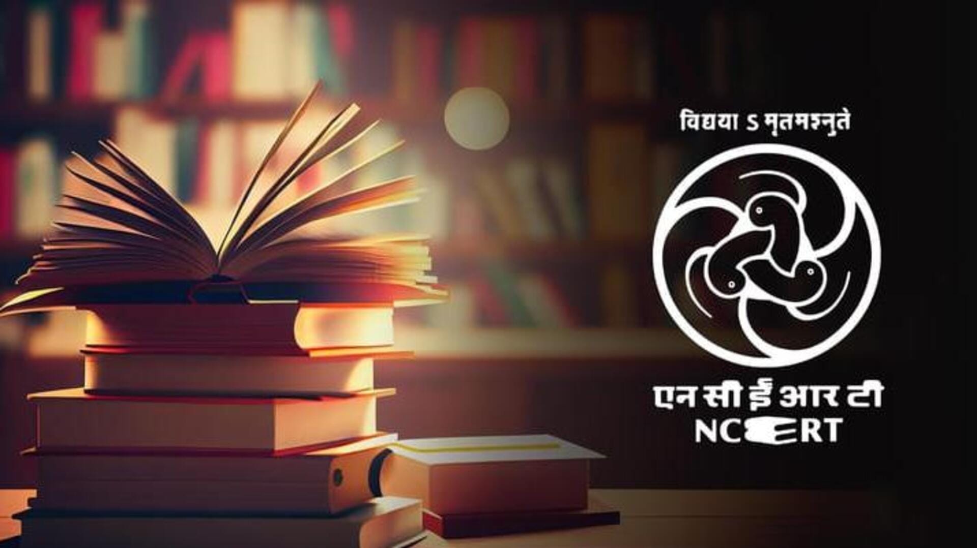 NCERT के सिलेबस में शामिल होंगे महाकाव्य, रामायण-महाभारत से शिक्षा लेंगे छात्र, क्लास की दीवार पर लिखा जाएगा संविधान