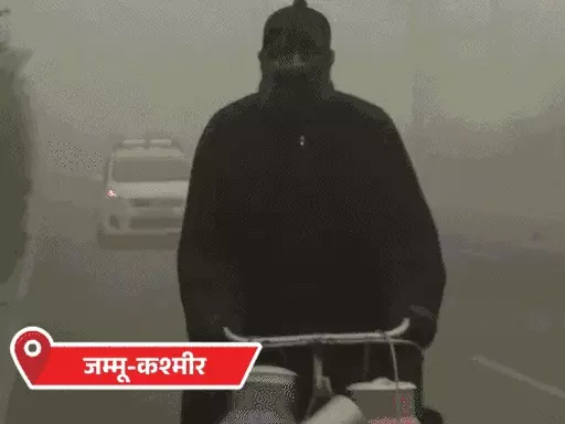 Delhi NCR Fog