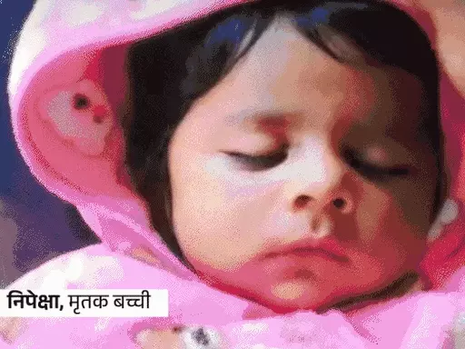ललितपुर में लूट के बाद परिवार की हत्या, छत से घर में घुसे 6 बदमाश, 1 साल की बेटी की दोनों आंखें निकल ले गए बदमाश
