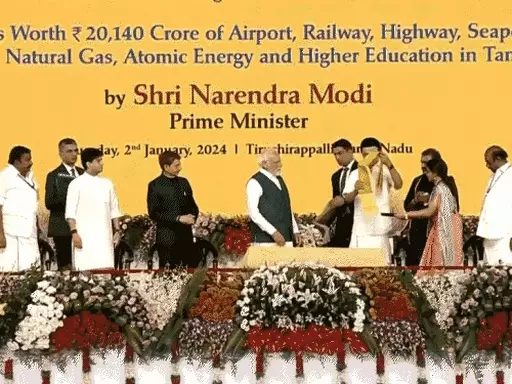 PM का तमिलनाडु दौरा आज, तिरुचिरापल्ली एयरपोर्ट की टर्मिनल बिल्डिंग का किया उद्घाटन, 1100 करोड़ रुपए में बना
