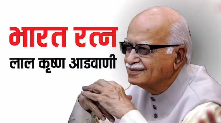 Lal Krishna Advani 