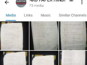 10th Paper Leaked 