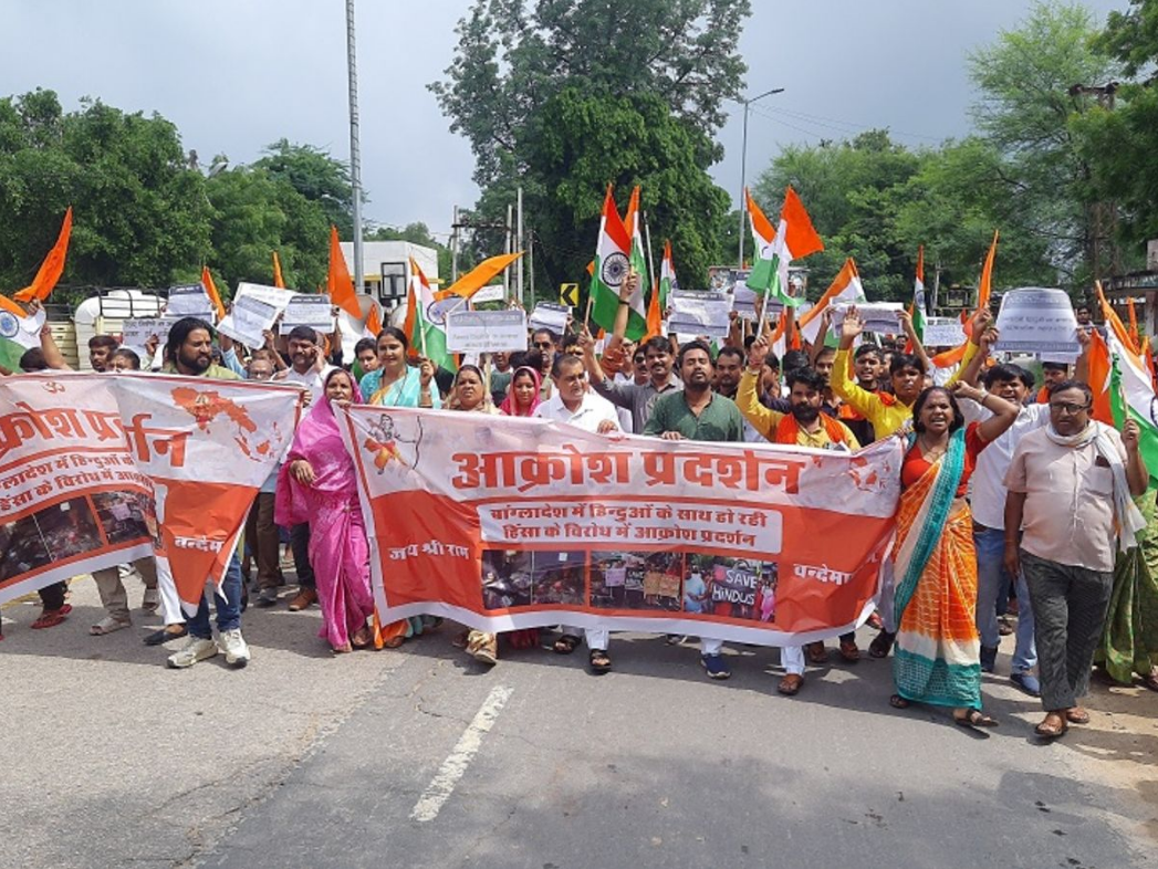 Indore Protest