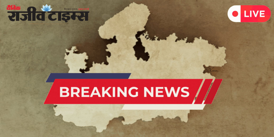 MP Live Updates