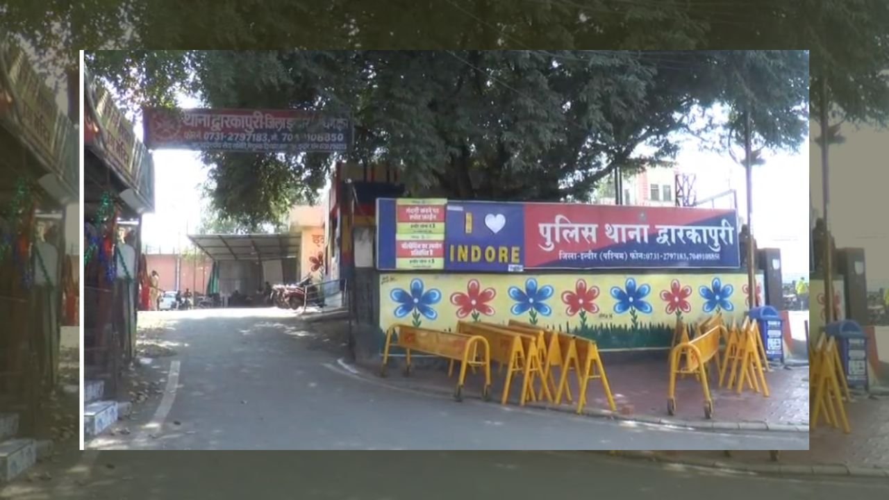 Indore News