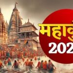 Maha Kumbh 2025