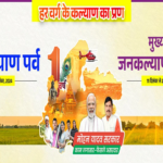Bhopal News