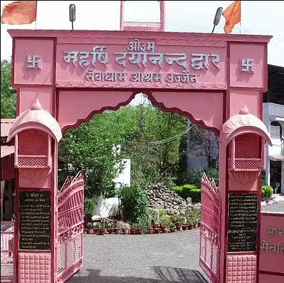 Ankitgram Sewadham Ashram, Ujjain