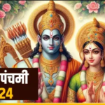 Vivah Panchami 2024