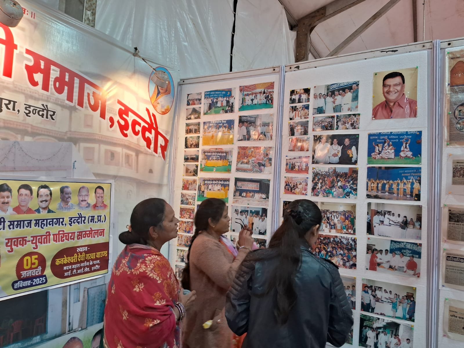 Shri Dewang Koshti Samaj, Indore