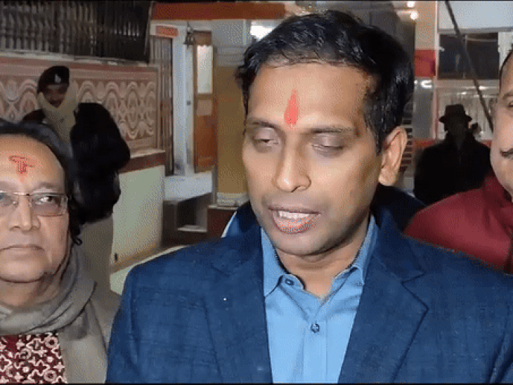Indore Collector