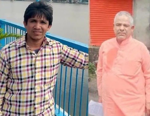 Ujjain News