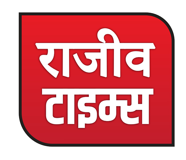 Dainik Rajeev Times