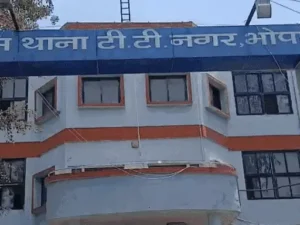 Bhopal Farmhouse Case