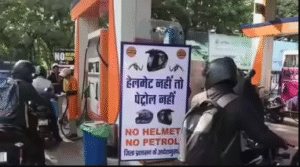 No Helmet No Fuel