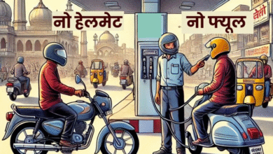 No Helmet No Fuel