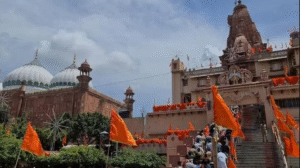 Krishna Janmabhoomi 