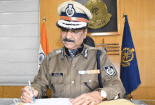 Rewa News