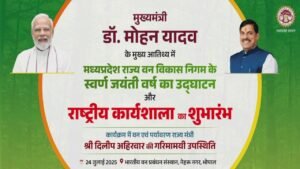 CM Mohan Yadav