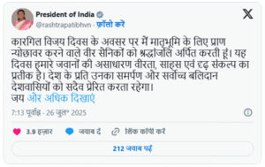 Honeble President's Twitt