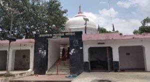 Ausaneshwar Temple