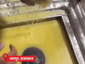 Ujjain Mahakaleshwar