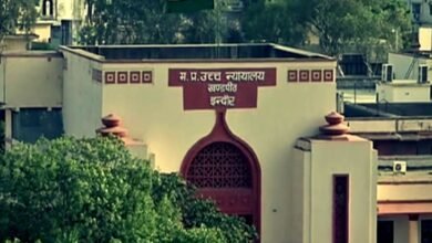 Indore High Court