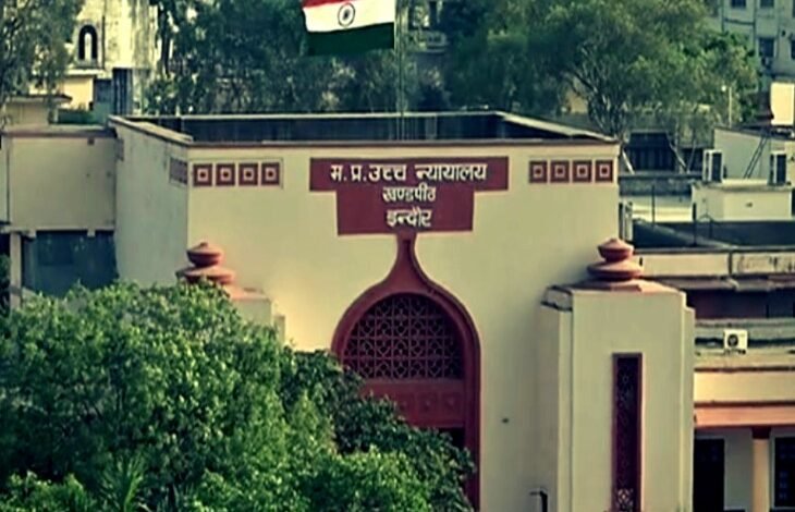 Indore High Court