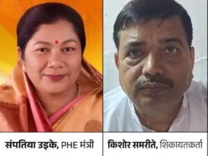 Jal Jeevan Corruption