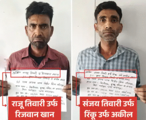 Journalist Murder Case