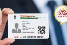 Aadhaar Cards