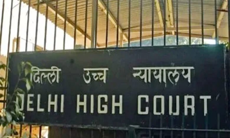 Delhi Highcourt