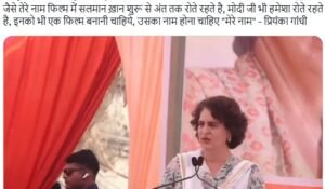 Priyanka Gandhi