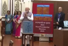 Vice Presidential