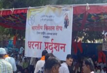 Kisan Andolan
