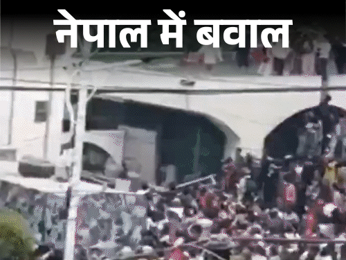 Nepal Protest 