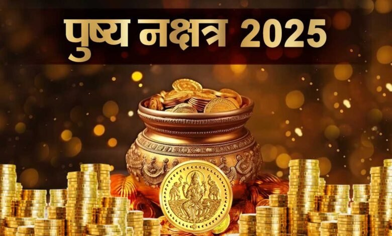 Diwali 2025