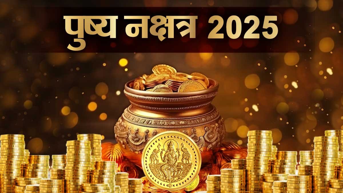 Diwali 2025