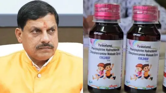 MP Cough Syrup Case