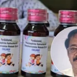 Cough Syrup Death Case