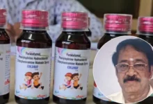 Cough Syrup Death Case