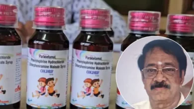 Cough Syrup Death Case